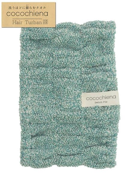 Nissen Chamber Of Commerce Cocochiena Hair Turban Gray by Nissen Shoko-Kiichin - The #1 Place for Japanese Goods in Your Hand!