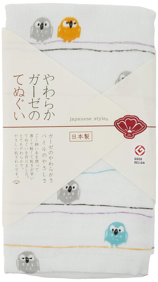 Nissen Chamber Of Commerce Japanese Lucky Owl Hand Towel Js-585-Kiichin - The #1 Place for Japanese Goods in Your Hand!