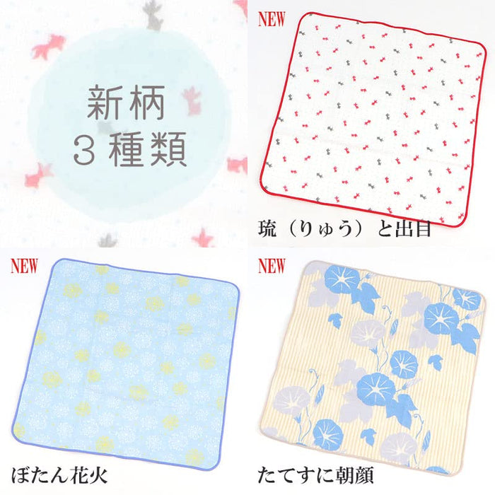 Nissen Chamber Of Commerce Japanese Style Summer Peony Fireworks Handkerchief-Kiichin - The #1 Place for Japanese Goods in Your Hand!