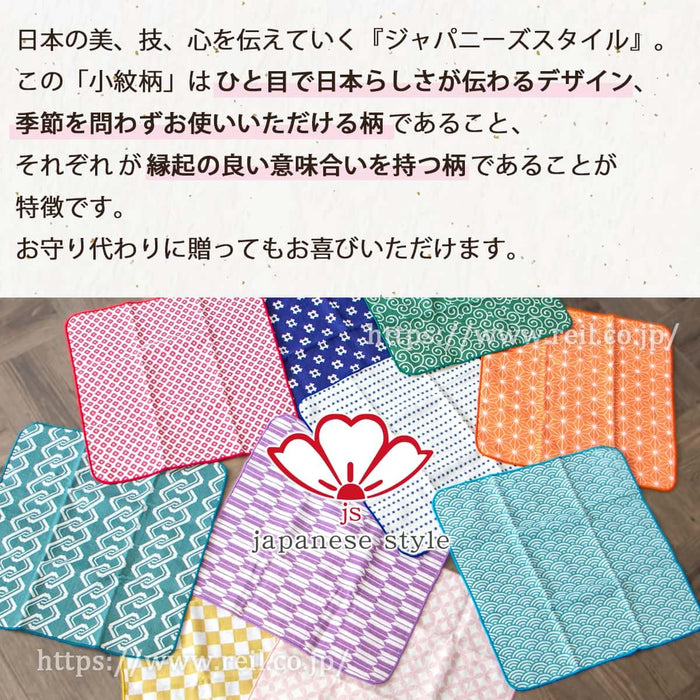 Nissen Chamber Of Commerce Japanese Kanoko Handkerchief Small Pattern Shrink-Kiichin - The #1 Place for Japanese Goods in Your Hand!