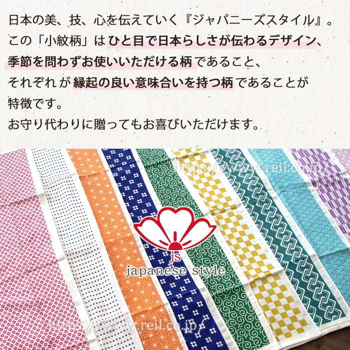 Nissen Chamber Of Commerce Nissen Shoko Tenugui 161682 Igeta Design-Kiichin - The #1 Place for Japanese Goods in Your Hand!