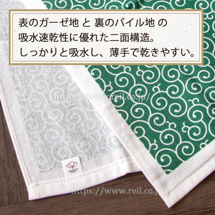 Nissen Chamber Of Commerce Shoko Tenugui Seikai Blue Japanese Cloth 161692-Kiichin - The #1 Place for Japanese Goods in Your Hand!