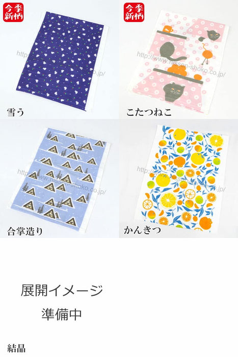 Nissen Chamber Of Commerce Yukiu Handkerchief Japanese Style Js-4115-Kiichin - The #1 Place for Japanese Goods in Your Hand!