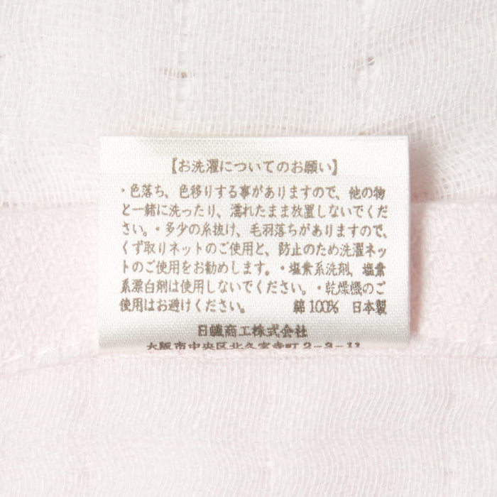 Nissen Chamber Of Commerce Pink Gauze Bath Towel Te-2501 Soft Absorbent-Kiichin - The #1 Place for Japanese Goods in Your Hand!
