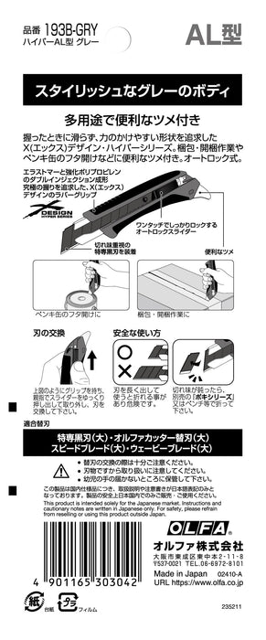 Olfa Hyper Al Type Utility Knife Gray with Auto-Lock and Black Blade 193B-Gry