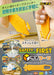 Olfa 238B Kaicorn Single Use Stainless Steel Unpacking Cutter-Kiichin - The #1 Place for Japanese Goods in Your Hand!