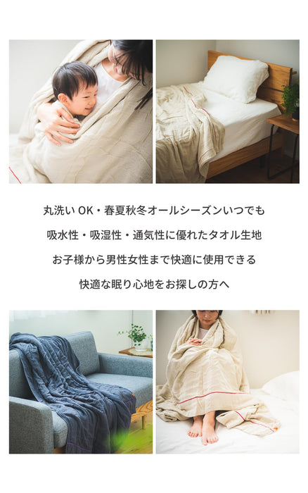 Ostd Plus Gauze Towel Blanket Single 140x190cm Navy Blue-Kiichin - The #1 Place for Japanese Goods in Your Hand!