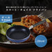 Pearl Metal 20cm Blue Diamond Frying Pan IH Compatible Smart Choice-Kiichin - The #1 Place for Japanese Goods in Your Hand!