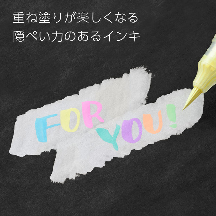 Pentel Pastel Yellow Milky Brush Color Pen Xgfh-Pg for Vibrant Artwork-Kiichin - The #1 Place for Japanese Goods in Your Hand!