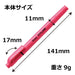 Pentel 5-Piece Highlighter Fit Line Set Vibrant 5-Color Assortment-Kiichin - The #1 Place for Japanese Goods in Your Hand!