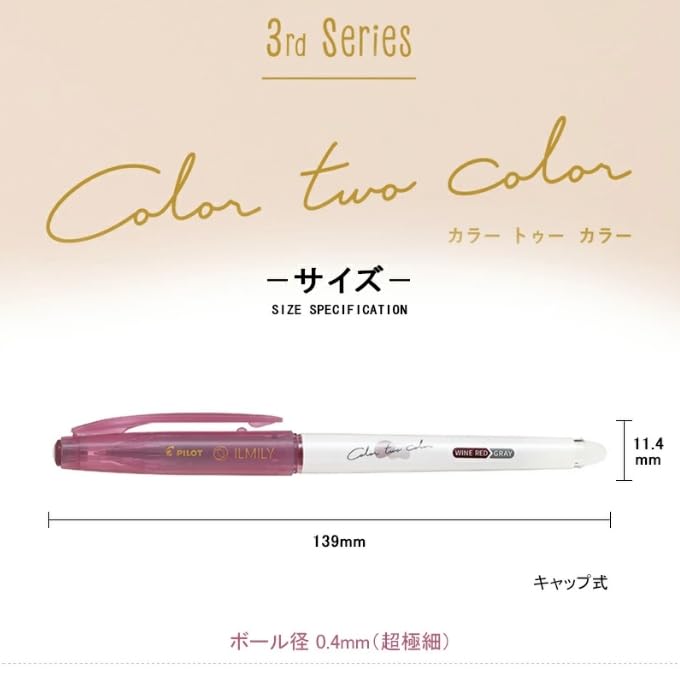 Pilot Illumily Color to Color Ballpoint Pen 0.4mm Olive Mimosa