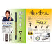 Platinum Fountain Pen Takeda Soun Old Bamboo Color Double Brush Splashing Small Pack 36-Kiichin - The #1 Place for Japanese Goods in Your Hand!