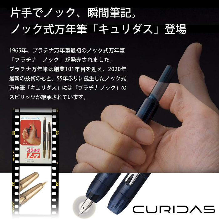 Platinum Curidas Abyss Blue Medium Point Fountain Pen Pkn-7000#50-3-Kiichin - The #1 Place for Japanese Goods in Your Hand!