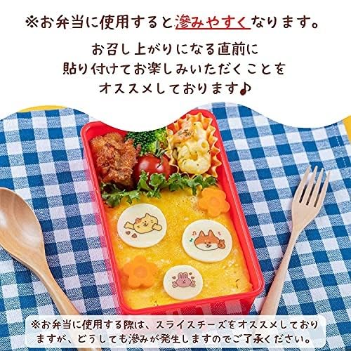Edible Stickers - 13 Cute Designs for Bento & Events-Kiichin - The #1 Place for Japanese Goods in Your Hand!