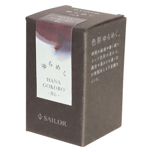 Sailor Fountain Pen 13-1530-201 Shimmering Kashin Hanagokoro Dye Ink 20ml Bottle-Kiichin - The #1 Place for Japanese Goods in Your Hand!