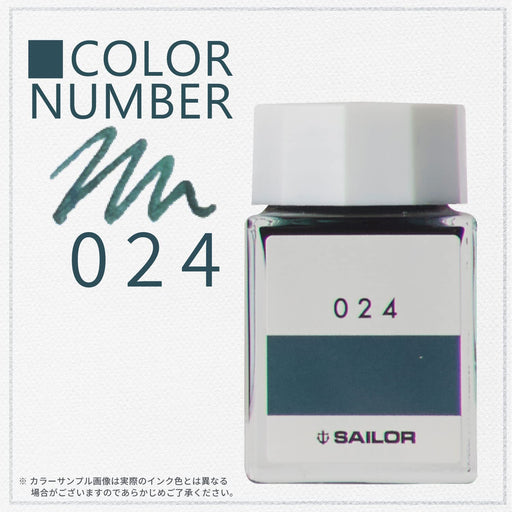 Sailor Fountain Pen 20ml Dye Bottle Ink Kobo 024 Model 13-6210-024-Kiichin - The #1 Place for Japanese Goods in Your Hand!