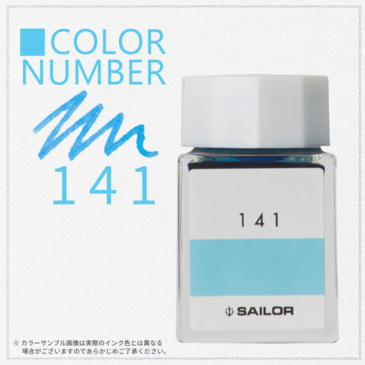 Sailor Fountain Pen Kobo 141 Dye 20ml Bottle Ink 13-6210-141-Kiichin - The #1 Place for Japanese Goods in Your Hand!
