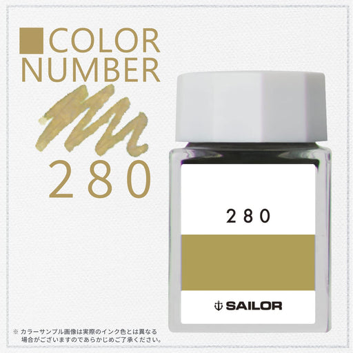 Sailor Fountain Pen with Kobo 280 Dye 20ml Bottle Ink Model 13-6210-280-Kiichin - The #1 Place for Japanese Goods in Your Hand!