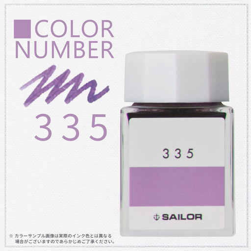 Sailor Fountain Pen with Kobo 335 Dye 20ml Bottle Ink Model 13-6210-335-Kiichin - The #1 Place for Japanese Goods in Your Hand!