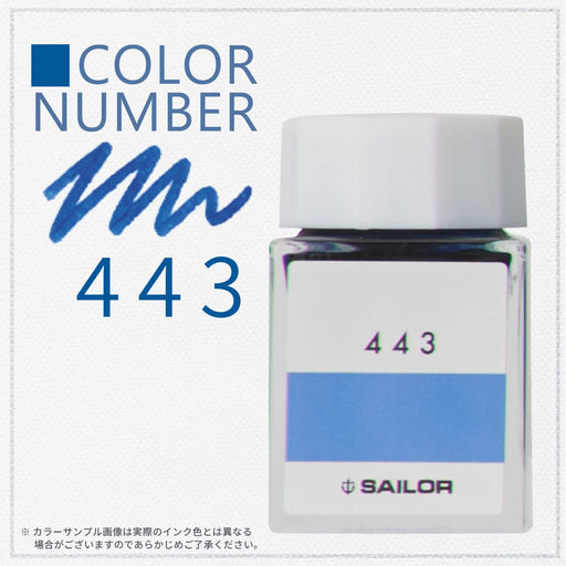 Sailor Fountain Pen 20ml Dye Ink - Bottle Ink Kobo 443 Model 13-6210-443-Kiichin - The #1 Place for Japanese Goods in Your Hand!