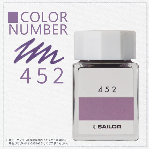 Sailor Fountain Pen Kobo 452 20Ml Dye Bottle Ink Model 13-6210-452-Kiichin - The #1 Place for Japanese Goods in Your Hand!