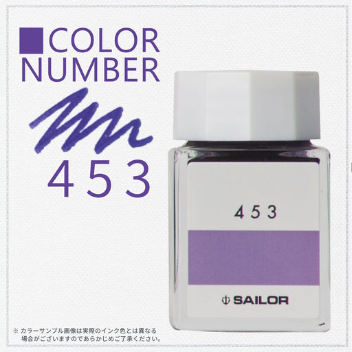 Sailor Fountain Pen Kobo 453 Dye Ink 20Ml Bottle - 13-6210-453 Model-Kiichin - The #1 Place for Japanese Goods in Your Hand!