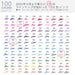 Sailor Fountain Pen 13-6210-464 with Kobo 464 Dye 20ml Bottle Ink-Kiichin - The #1 Place for Japanese Goods in Your Hand!