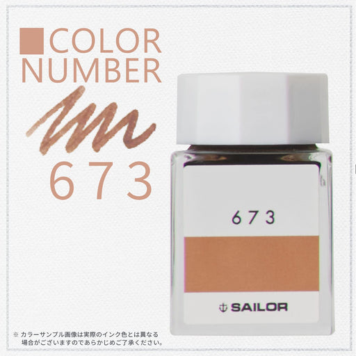 Sailor Fountain Pen with Kobo 673 Dye 20ml Bottle Ink Model 13-6210-673-Kiichin - The #1 Place for Japanese Goods in Your Hand!