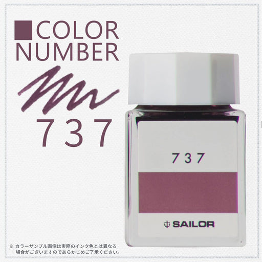 Sailor Fountain Pen Kobo 737 20Ml Dye Bottle Ink Model 13-6210-737-Kiichin - The #1 Place for Japanese Goods in Your Hand!