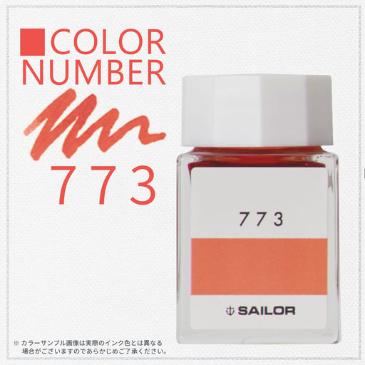 Sailor Fountain Pen - Kobo 773 20ml Bottle Ink Dye 13-6210-773-Kiichin - The #1 Place for Japanese Goods in Your Hand!