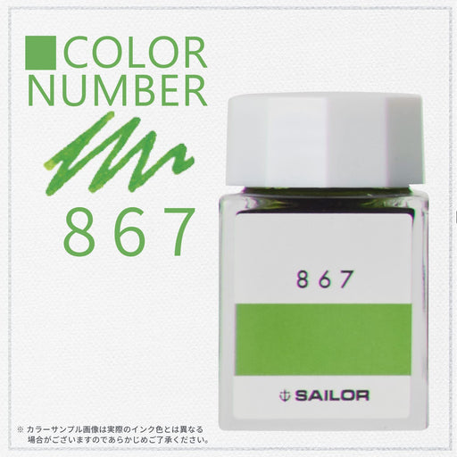 Sailor Fountain Pen Kobo 867 Dye 20Ml Bottle Ink Model 13-6210-867-Kiichin - The #1 Place for Japanese Goods in Your Hand!