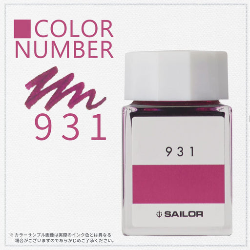 Sailor Fountain Pen 931 Kobo Dye 20ml Bottle Ink - Model 13-6210-931-Kiichin - The #1 Place for Japanese Goods in Your Hand!