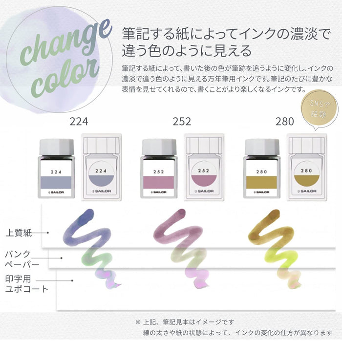 Sailor Fountain Pen 931 Kobo Dye 20ml Bottle Ink - Model 13-6210-931-Kiichin - The #1 Place for Japanese Goods in Your Hand!