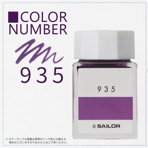 Sailor Fountain Pen with Kobo 935 Dye 20ml Bottle Ink Model 13-6210-935-Kiichin - The #1 Place for Japanese Goods in Your Hand!