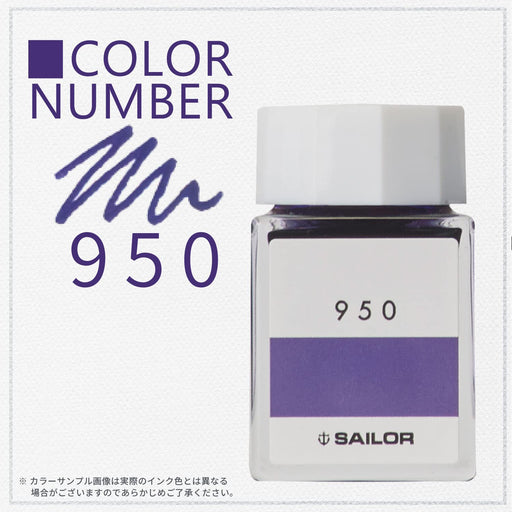 Sailor Fountain Pen with 20Ml Kobo 950 Dye Bottle Ink Model 13-6210-950-Kiichin - The #1 Place for Japanese Goods in Your Hand!