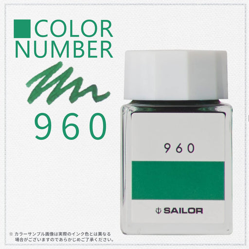 Sailor Fountain Pen Kobo 960 20Ml Dye Ink Bottle Model 13-6210-960-Kiichin - The #1 Place for Japanese Goods in Your Hand!