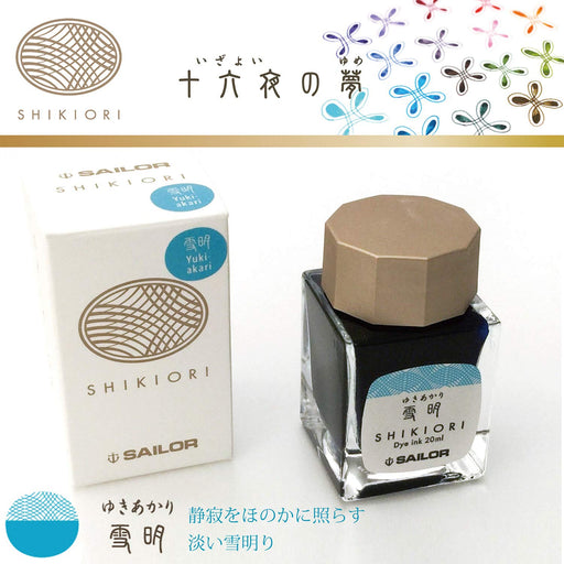 Sailor Fountain Pen with Shikiori Izayoi No Yukimei Bottle Ink Model 13-1008-210-Kiichin - The #1 Place for Japanese Goods in Your Hand!