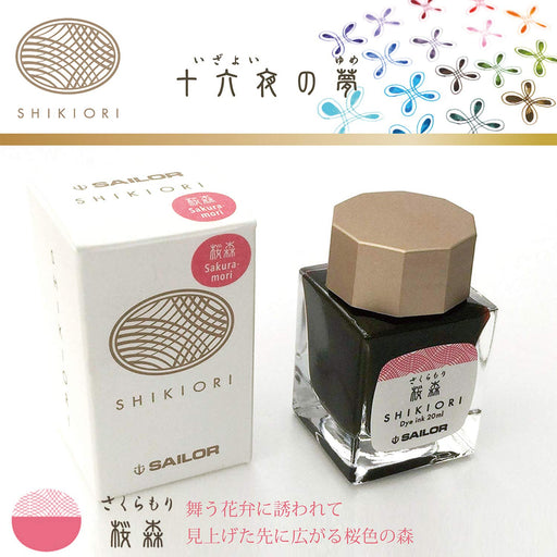 Sailor Fountain Pen Shikiori Izayoi No Yume Sakuramori Ink Bottle 13-1008-212-Kiichin - The #1 Place for Japanese Goods in Your Hand!