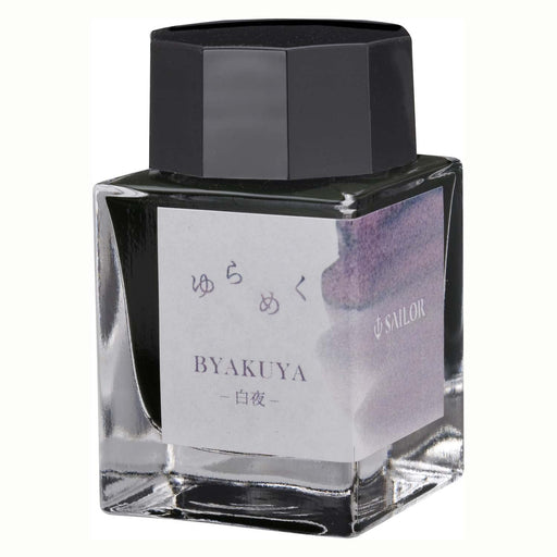 Sailor Byakuya Shimmering Dye Fountain Pen Ink Bottle 20ML - Sailor 13-1529-203-Kiichin - The #1 Place for Japanese Goods in Your Hand!