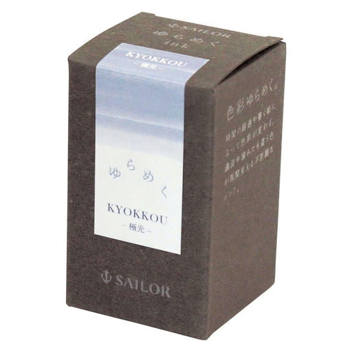 Sailor Fountain Pen Polar Light Kyokkou Dye Shimmering Ink Bottle 20Ml 13-1529-205-Kiichin - The #1 Place for Japanese Goods in Your Hand!