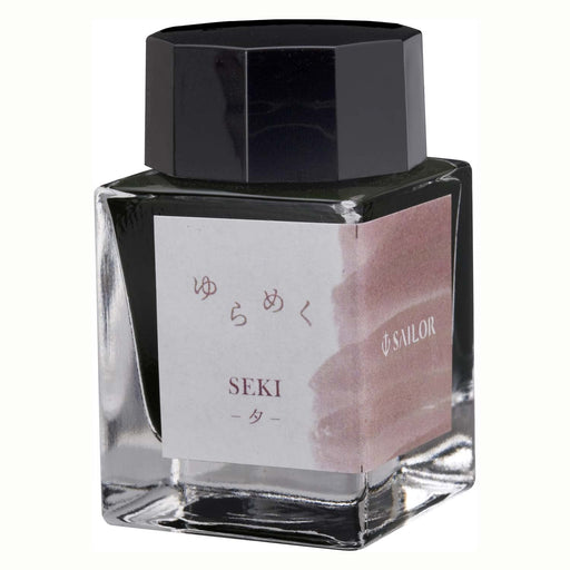 Sailor Fountain Pen Yu Seki Dye Shimmering Bottle Ink 20ML Model 13-1529-208-Kiichin - The #1 Place for Japanese Goods in Your Hand!
