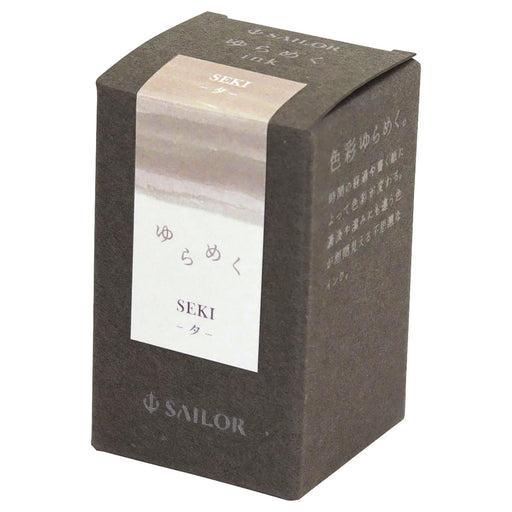 Sailor Fountain Pen Yu Seki Dye Shimmering Bottle Ink 20ML Model 13-1529-208-Kiichin - The #1 Place for Japanese Goods in Your Hand!