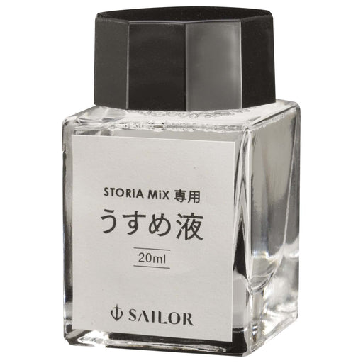 Sailor Fountain Pen with Exclusive 20ml Storia Mix Thin Liquid Bottle Ink-Kiichin - The #1 Place for Japanese Goods in Your Hand!