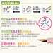 Sailor Fountain Pen Fude De Mannen Pearl Brown Model 12-0132-080-Kiichin - The #1 Place for Japanese Goods in Your Hand!
