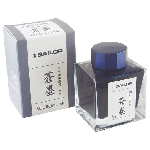 Sailor Fountain Pen with 50ml Blue Sumi Pigment Ink Bottle Model 13-2002-244-Kiichin - The #1 Place for Japanese Goods in Your Hand!