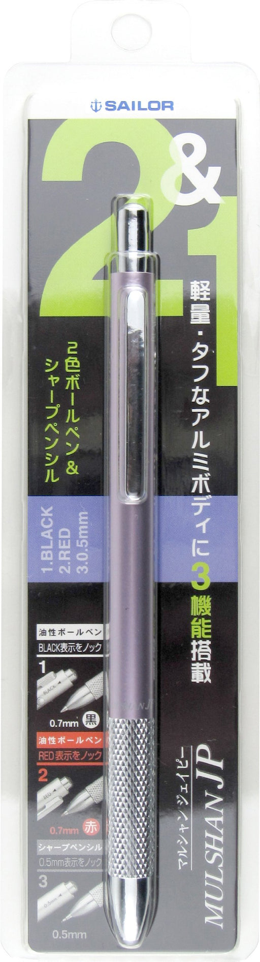 Sailor Multifunctional Fountain Pen 2-Ink Colors with Sharp Marchand Blue Pack 17-0119-140-Kiichin - The #1 Place for Japanese Goods in Your Hand!