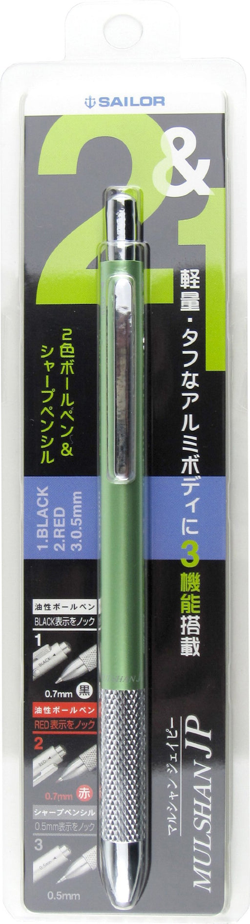 Sailor Fountain Pen 2-Color Multifunctional Sharp Marchand Green Pack 17-0119-160-Kiichin - The #1 Place for Japanese Goods in Your Hand!