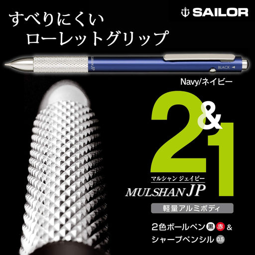 Sailor Fountain Pen Multifunctional Marchand Jp Navy 17-0130-042-Kiichin - The #1 Place for Japanese Goods in Your Hand!