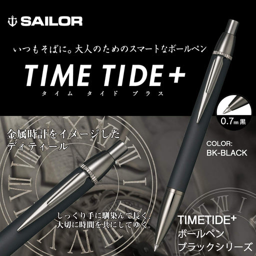 Sailor Fountain Pen Multifunctional Time Tide Plus Black X Black 17-0359-020-Kiichin - The #1 Place for Japanese Goods in Your Hand!