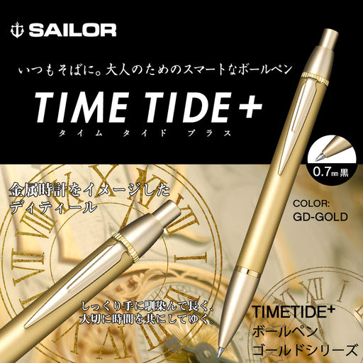 Sailor Fountain Pen Gold x Gold Time Tide Plus Multifunctional 17-0459-079-Kiichin - The #1 Place for Japanese Goods in Your Hand!